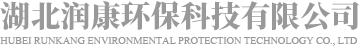 武漢鐵桶