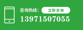 武漢鐵桶電話(huà)